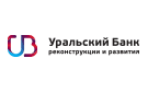 Банк Уральский Банк Реконструкции и Развития в Азове